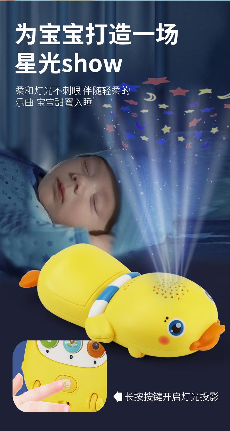 卡通手机_07.jpg