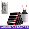 Bolsas de Basura con Cordón Rollo Grande 100 Piezas Engrosadas Asa de Cierre Automático Bolsas de Plástico Bolsas para Basura Doméstica de Cocina