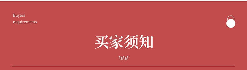 爆款1-内页_21