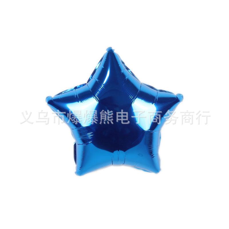 18寸蓝色五角星