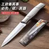 Cuchillo para Fruta con Mango Hueco Acero Inoxidable Filoso Cuchillo para Rebanar Frutas y Verduras Cuchillo Pelador Cuchillo Multiusos de Cocina Asakh-No.684