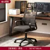 Escritorio Moderno Sencillo para Gerente de Oficina/Estación de Trabajo del Personal Juego de Escritorio y Silla con Cajones Escritorio para Computadora Escritorio para Computadora en Casa
