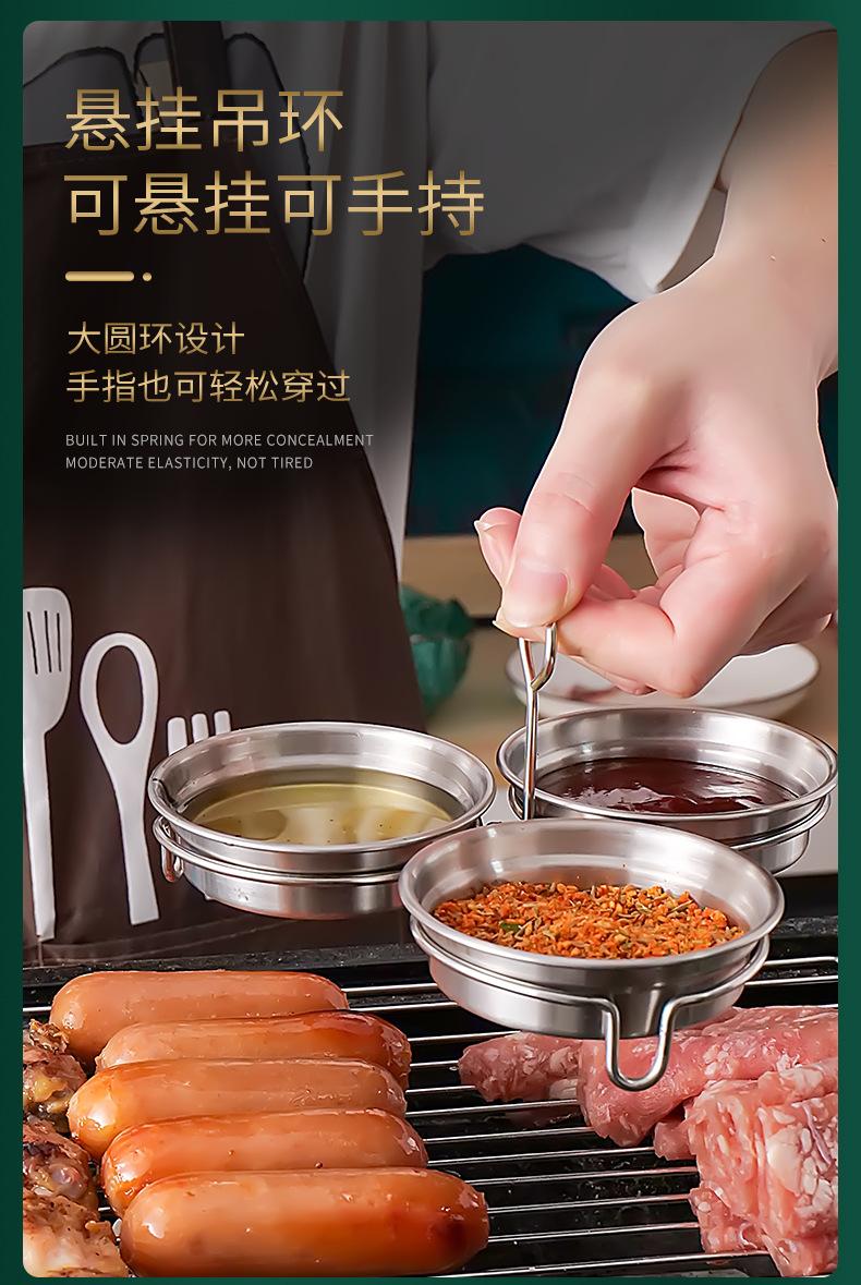 调味碟_08.png