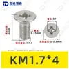 Tornillos para Máquina de Acero Inoxidable 304 Ranura Cruzada Avellanados Yb819 Piezas Estándar Tornillos Pequeños Electrónicos de Precisión M1~M2.5