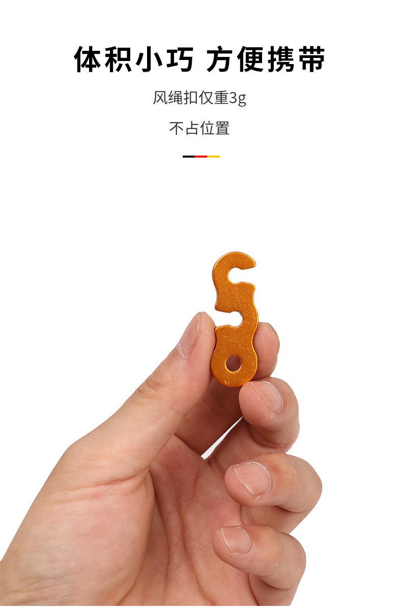 铝合金伞绳扣详情页_03.jpg?x-oss-process=image/format,png