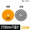 Produto transfronteiriço disco de desbaste a seco de 3 polegadas disco de desbaste a seco de diamante para pedra, mármore, granito, quartzo, disco de polimento macio