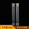 Tubo Quadrado de Plástico ABS 20g para Incenso, Transparente e Espessado, para Varetas de Incenso de Agarwood e Sândalo, Porta-Incensos 10g 5g, Recipiente para Incenso