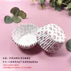Portapapeles de Nieve Mei Niang en Caja Papel para Hornear Pastel Papel para Galletas Base de Papel para Frutas Secas Papel de Envoltura Impreso Tazas para Pasteles