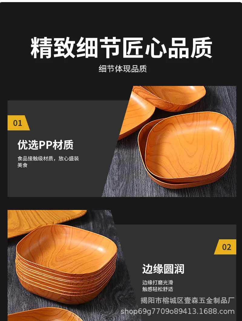 木纹_07.jpg