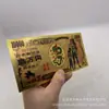 Serie Dragon Ball 7+5 Moneda de Plástico con Foil Dorado Artesanía Fábrica Se Puede Pedir