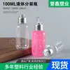 Botella de Medicina para Pesca de 100ml, Botella de Plástico Transparente para Pesca Deportiva, Botella para Polvo de Equipo de Pesca de 100ml, Botella Dosificadora de Líquidos
