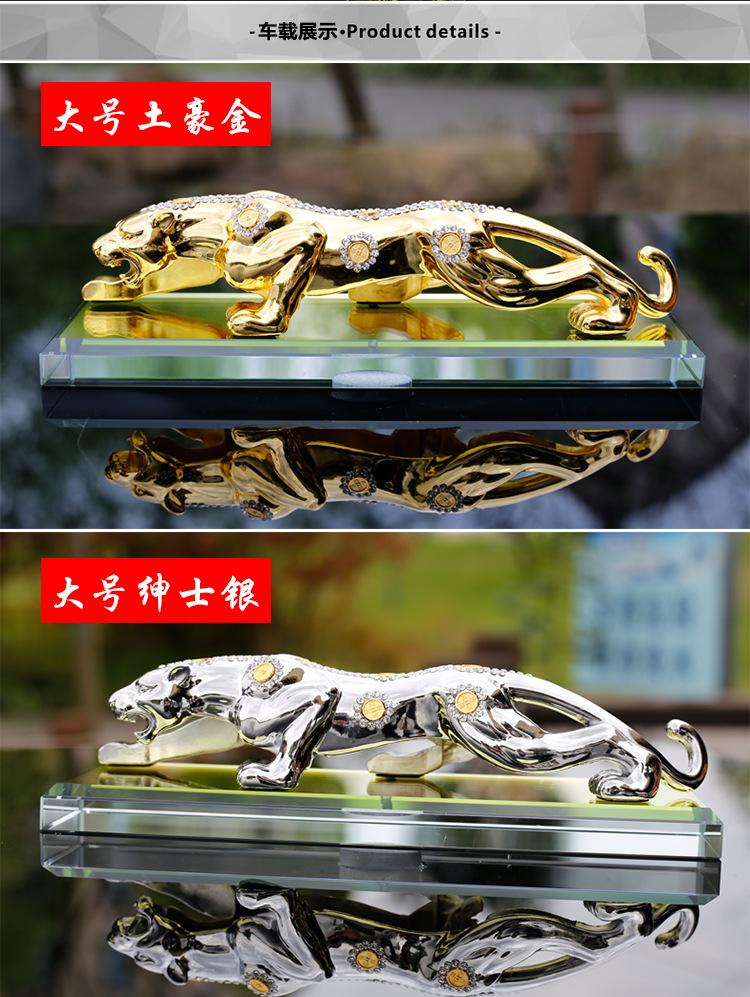 铜钱豹子详情页_11