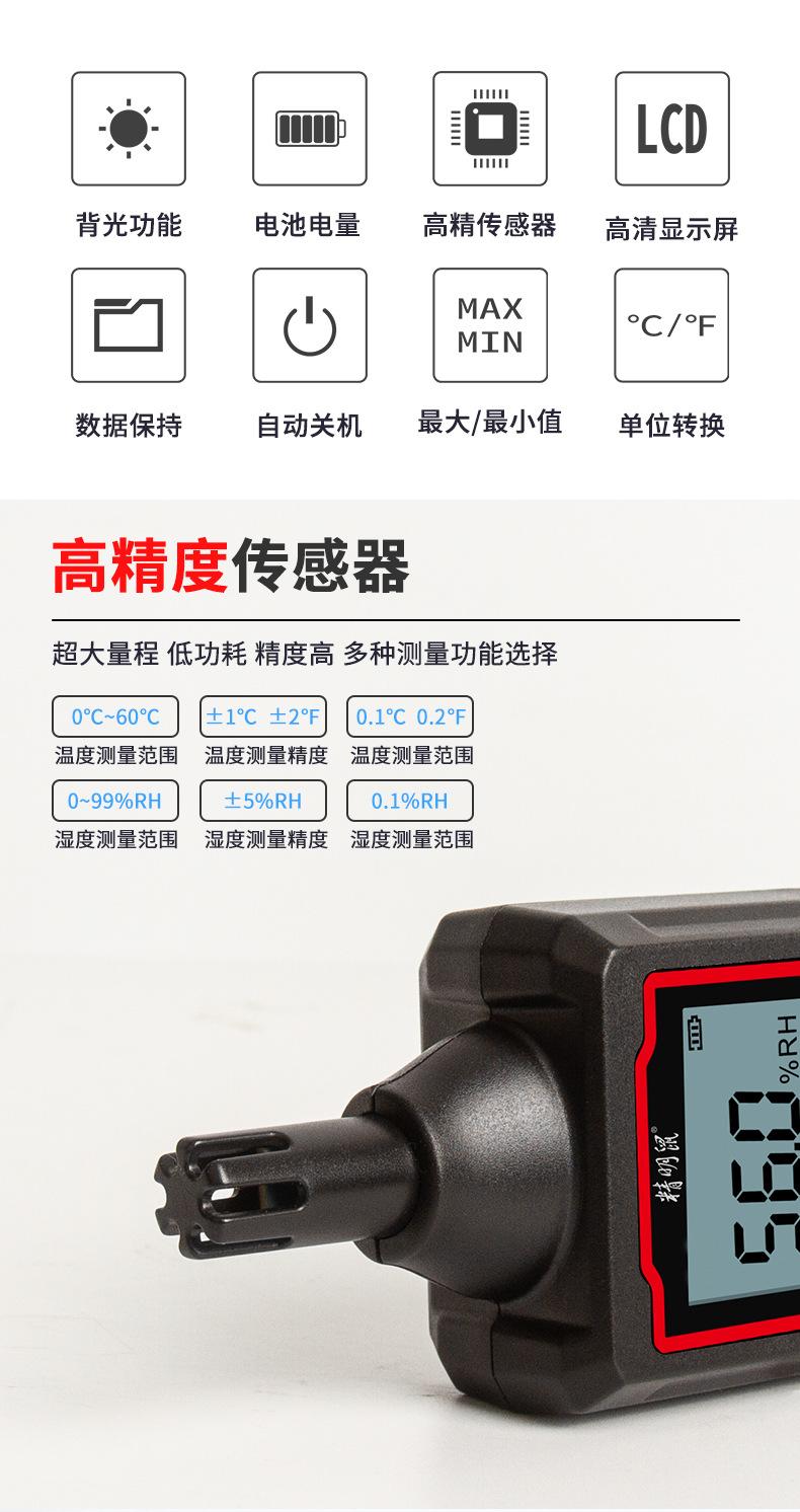 NF-563中文详情页_02.jpg