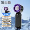 Ventilador Portátil Dobrável para Pescoço com Bateria, Display Digital, Mini Ventilador Silencioso de Alta Velocidade, Pacote de Gelo Transfronteiriço para Resfriamento