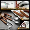 Cubiertos con mango de madera personalizados, vajilla estilo occidental, cuchillo para bistec, tenedor, cuchara, cuchara de acero inoxidable 304, tenedor de postre, tenedor de cena, cucharita de café