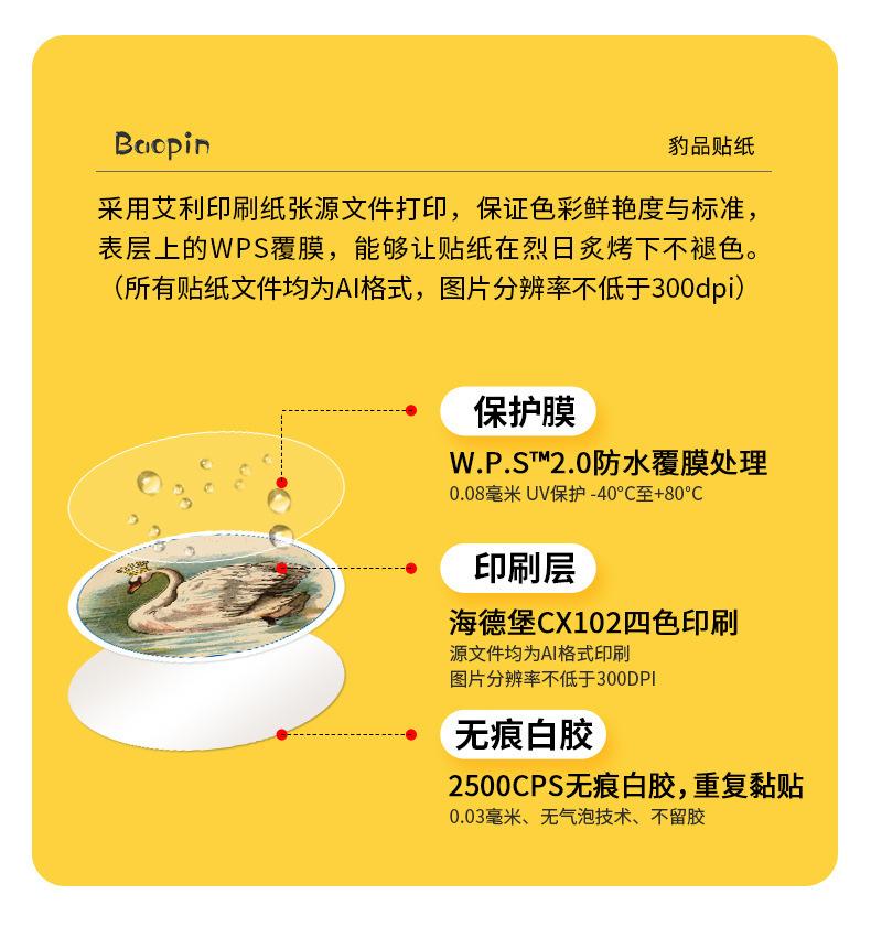 详情页_05.jpg
