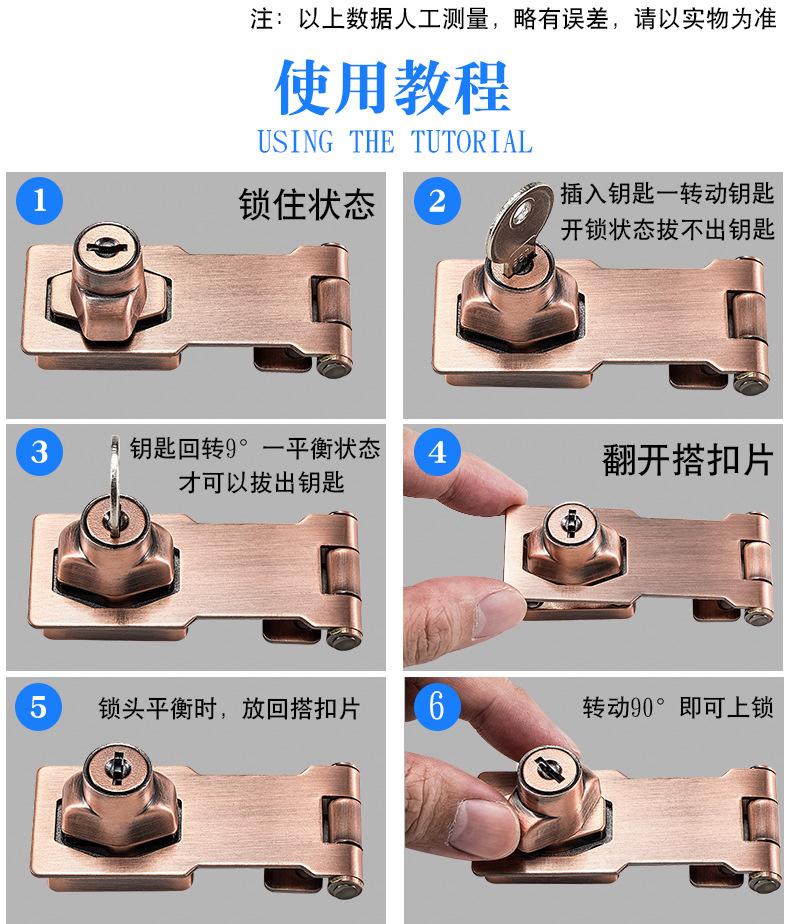 锁牌带锁