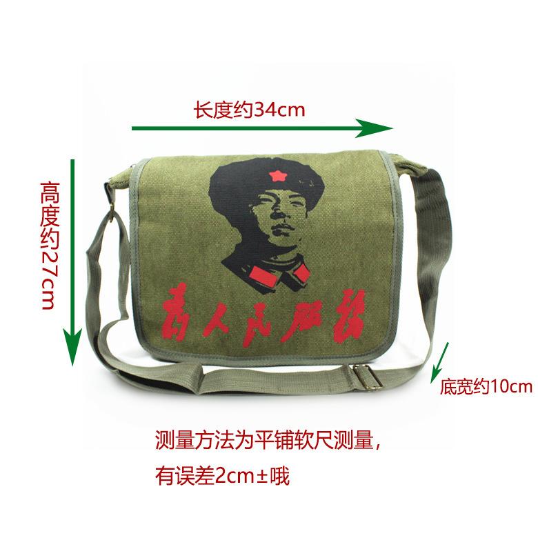 大军包尺寸