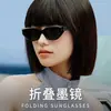 Gafas de sol estilo retro ojo de gato 2026, Gafas de marco estrecho de alta gama estilo coreano, Gafas de sol plegables Cool Cover Anti-UV J
