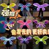 Balão de Asas de Borboleta Grandes Brilhantes com Luzes Brinquedo Decoração de Festa de Aniversário Infantil Adereço para Foto Decoração de Barraca Atacado