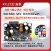 Convertidor de Potencia Ajustable Reductor DC CNC de Alta Potencia Módulo de Carga de Batería Solar Fotovoltaica MPPT 12