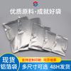 Bolsa de aluminio medicinal gruesa de 5 kg a prueba de humedad venta al por mayor de contado aluminio puro bolsa de aluminio de tres lados fabricantes