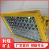 Foco Led Limei Djs24/127 Iluminación Luz de Emergencia