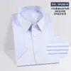 Camisa de Hombre Rayada de Seda de Morera 200 Hilos sin Planchar, Camisa de Negocios de Color Sólido de Alta Gama de Manga Corta para Verano