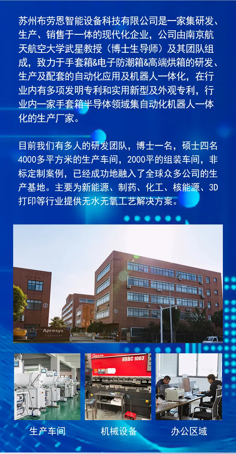 简易手套箱-阿里巴巴_02.jpg