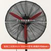 Yino tampa do ventilador all-inclusive tampa líquida anti-pitada proteção infantil rede industrial fan cover atacado spot