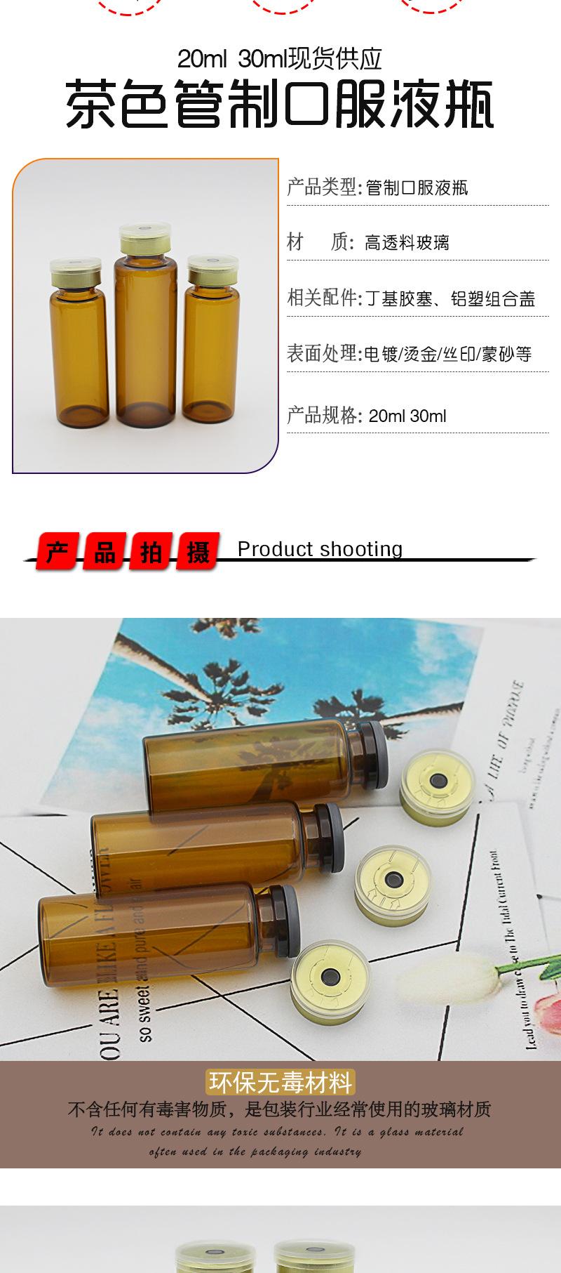 详情页_02.jpg