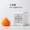 Vela Perfumada de Cera de Soya Byme Vela Estilo Coreano Ins Limón Creativo Accesorios para Fotografía de Celebridades de Internet Fragancia de Regalo