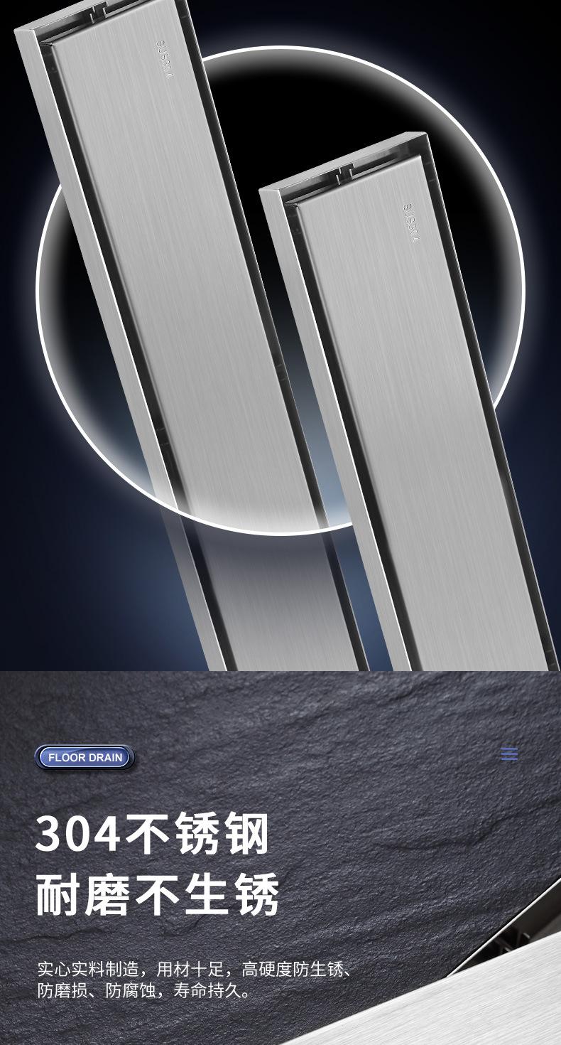 220112-拉丝隐藏长地漏--22SKU_08