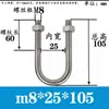 Abrazadera de Tubería en Forma de U Extensa Acero Inoxidable 304 Tornillo Cuadrado en Forma de U Aro en Forma de U de Ángulo Recto Abrazadera de Tubería en Forma de U Perno en Forma de U