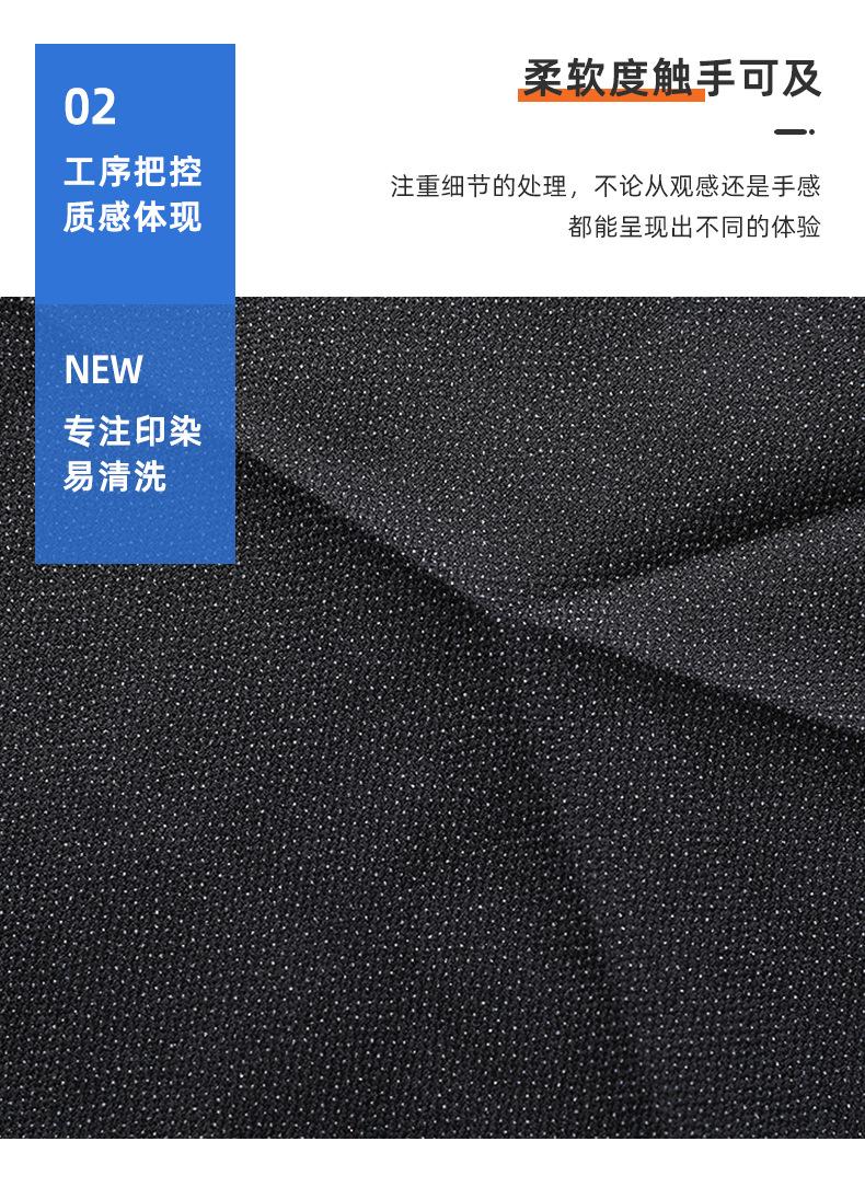 常熟市尚湖镇龙鑫服饰辅料经营部--详情_06
