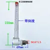 Acessórios Redutores Curva Tubo de Óleo em L Ângulo Reto Tubo de Abastecimento de Óleo Visor do Nível de Óleo Haste de Medição Tubular de Óleo M10M14M18M20M22