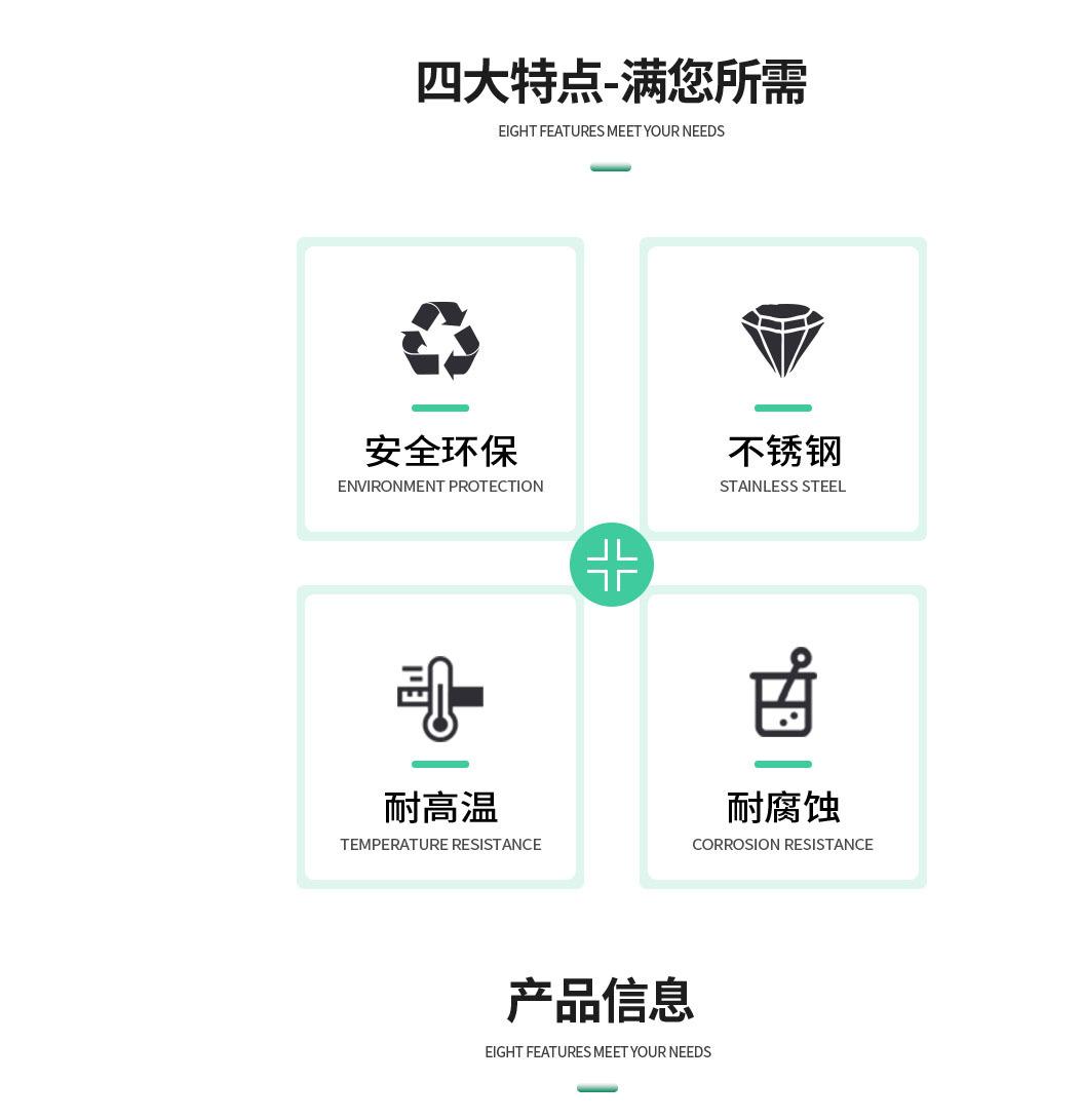 黑地板扣详情1
