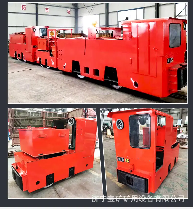 蓄电池电机车11.jpg