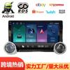 Adaptación Transfronteriza Pantalla Grande de 10 Pulgadas con Doble Perilla y Botón Navegación Todo en Uno Carplay Máquina Universal