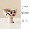 Taza de Té de Cerámica de Estilo Chino de Gama Alta del Fabricante, Taza Individual, Taza de Maestro, Juego de Té Kung Fu, Taza de Té Pequeña de Pie Alto