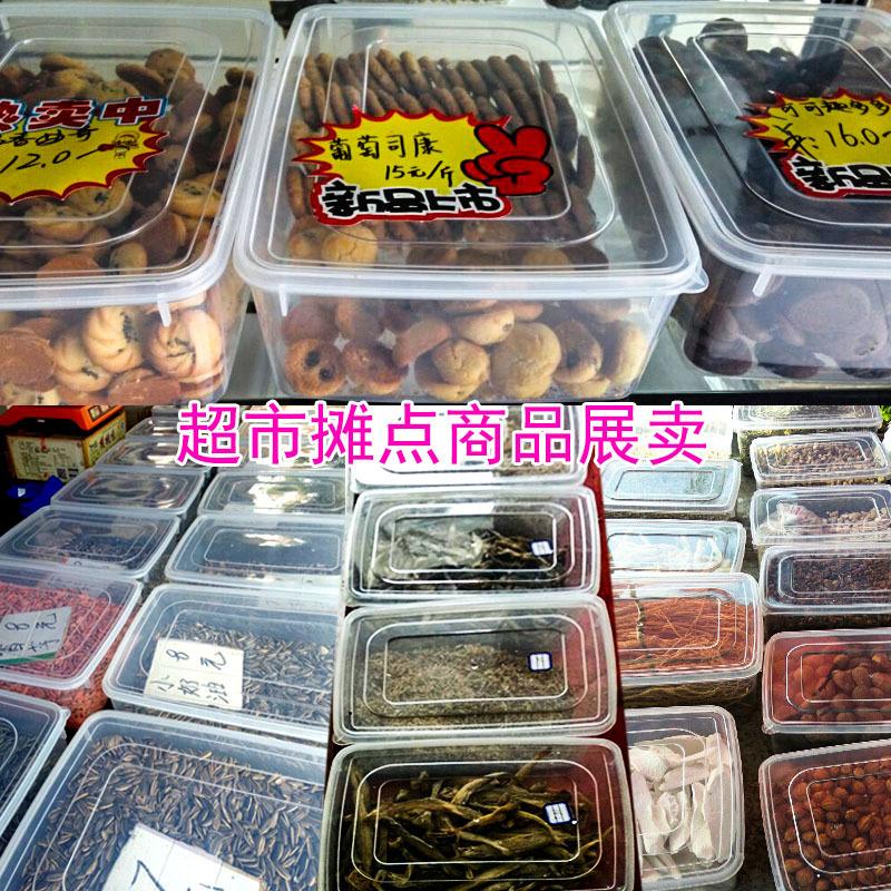 功能3展卖商品超市摊点
