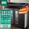 Gabinete Desinfectante de Té Comercial Mengshi Encimera de Mármol Aparador Multifuncional Doble Puerta con Cajón ZTP300-D5
