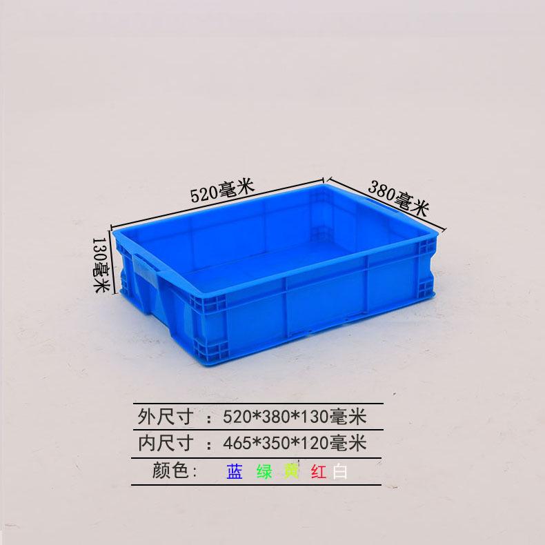 蓝色塑料周转箱465-120加厚塑料周转箱五金件塑