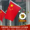 Decorações para o Dia Nacional, bandeirinhas chinesas em corda, bandeiras de pendurar, decorações de loja externa para o Dia Nacional, arranjos de atmosfera e cenário, bandeira vermelha de cinco estrelas