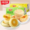 Sabor fonte pasta explosiva fluxo coração bolo durian/bolo de manga 500g líquido vermelho sanduíche bolo lanches durian lanches café da manhã