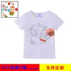 Camiseta de Manga Corta Blanca Tie-Dye Lisa para Niños, Pintura a Mano DIY, Ropa para Clase de Jardín de Infancia, Pintura, Graffiti, Ropa Familiar, Camiseta