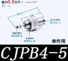 Cilindro Pneumático Miniatura CJPS de Ação Simples com Rosca Externa CJPB4-6-10-15-5-20-25-30B