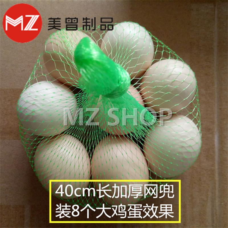 加厚绿色网兜 (7)_副本.jpg