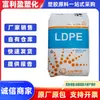LDPE Corea Hanwha 955 Sellable por Calor, Adhesivo, Pelable, Fácil de Procesar, Grado Transparente Aplicación de Recubrimiento para Empaque
