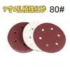 Lixa de Disco Especial para Cruzamento de Fronteiras com Agranulado de Areia 9 Polegadas 6 Furos Vermelho Redonda Escovada 225mm Especial para Lixadeira